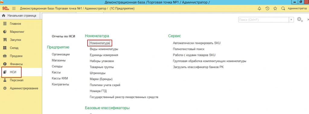 скрин 8.jpg